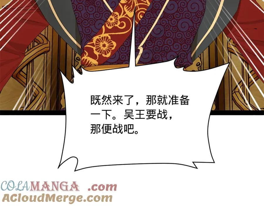 244 好兄弟！喝酒！100