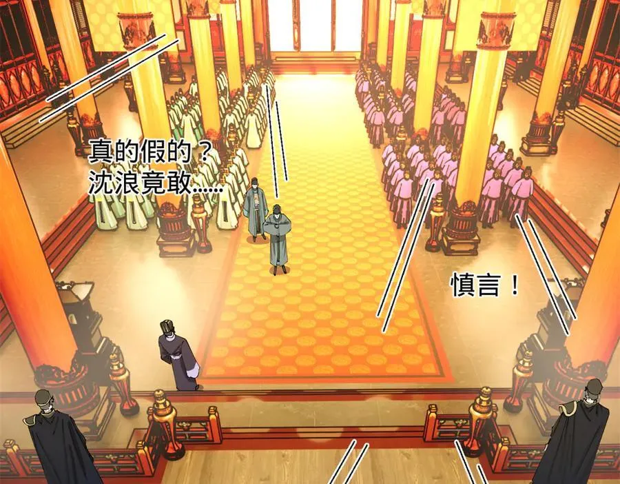 244 好兄弟！喝酒！45