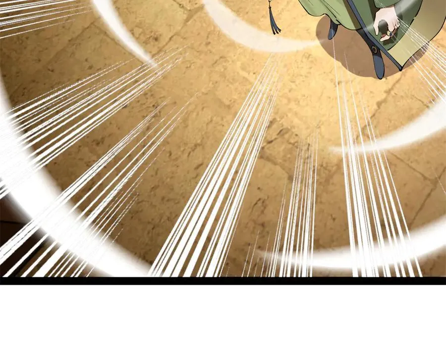 247 捉拿苏难！26