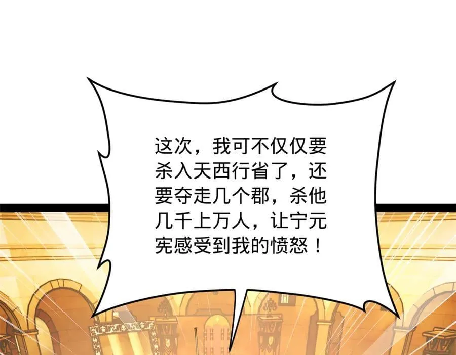 245 听说沈浪的妻子很美？51