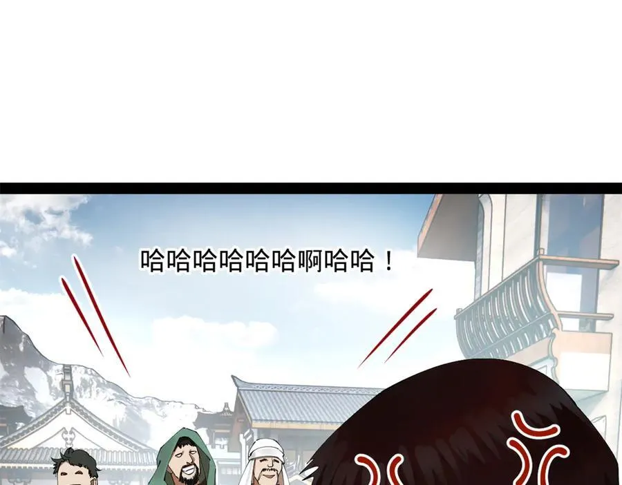 255 随地小便，成何体统？23