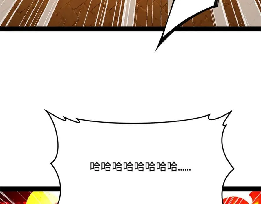 247 捉拿苏难！119