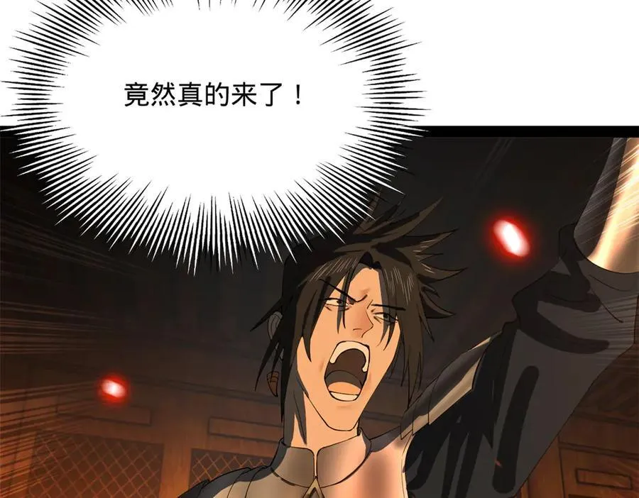 248 高调叛逃！122