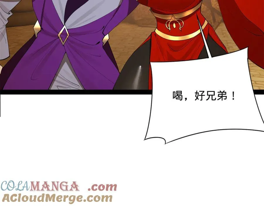 244 好兄弟！喝酒！124