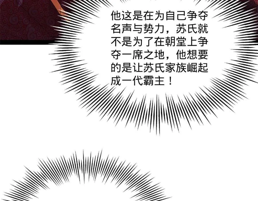 248 高调叛逃！86