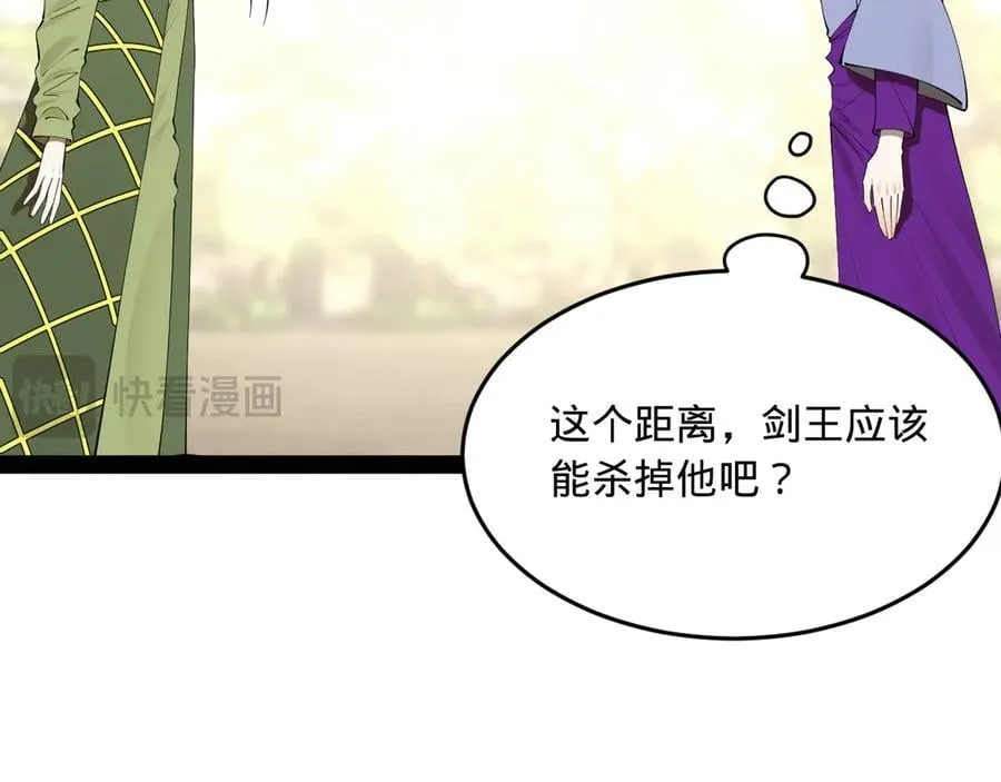 253 入镇远城！91