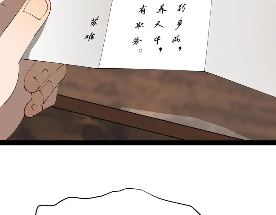 252 两百娘子军！10