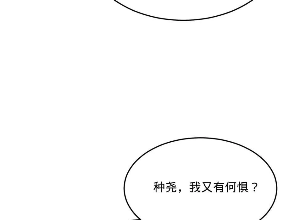 245 听说沈浪的妻子很美？95