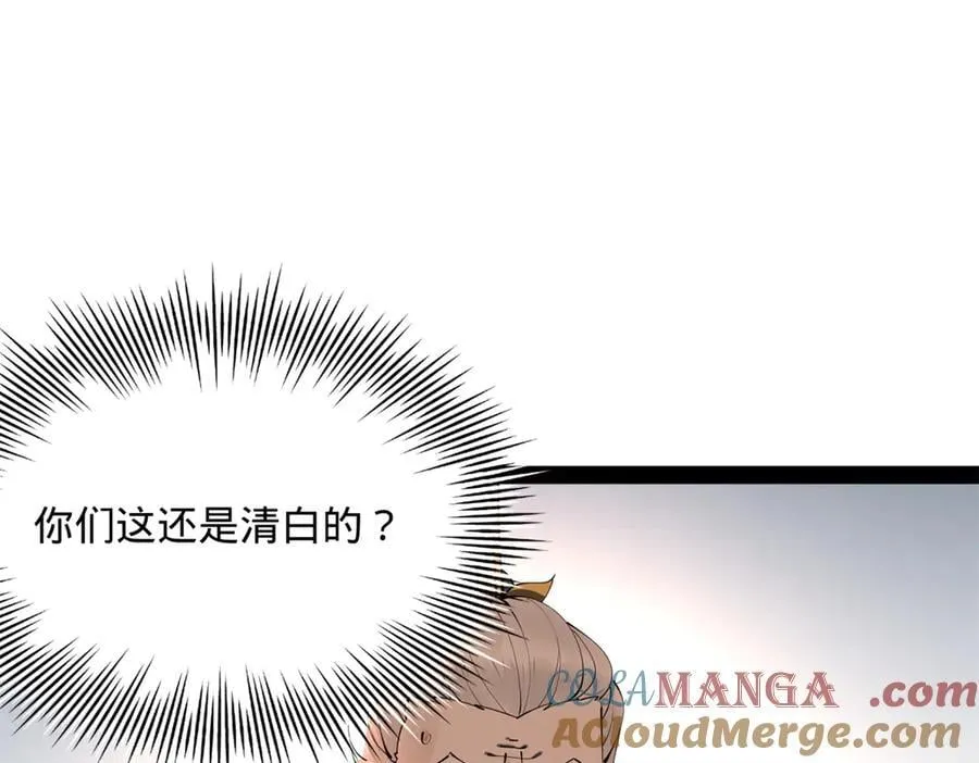 245 听说沈浪的妻子很美？24