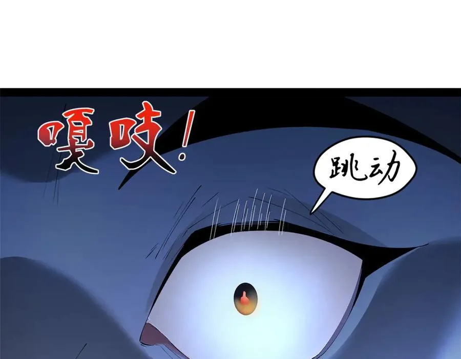 251 刺杀苏难！41