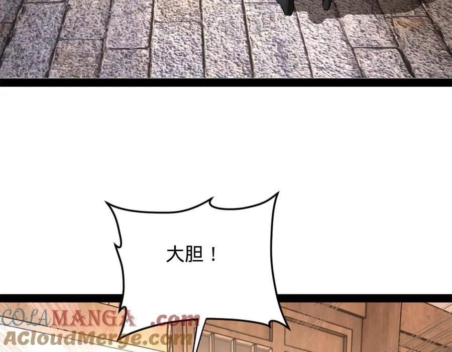 254 狗和赘婿不得入内！104
