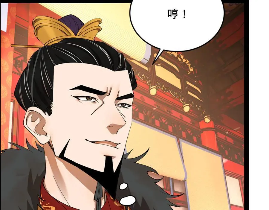 250 御驾亲征！74