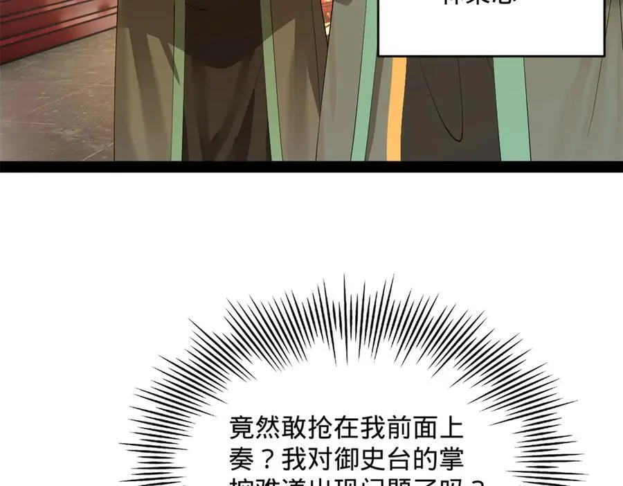 244 好兄弟！喝酒！35