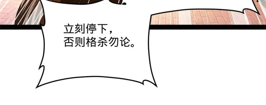 248 高调叛逃！42