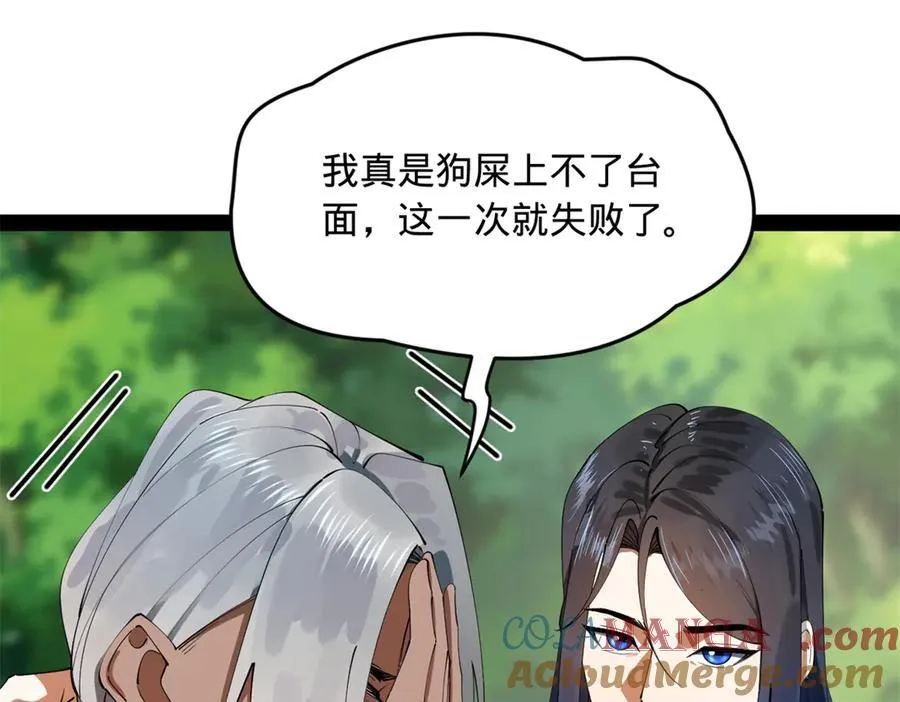 253 入镇远城！28