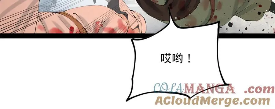 255 随地小便，成何体统？80