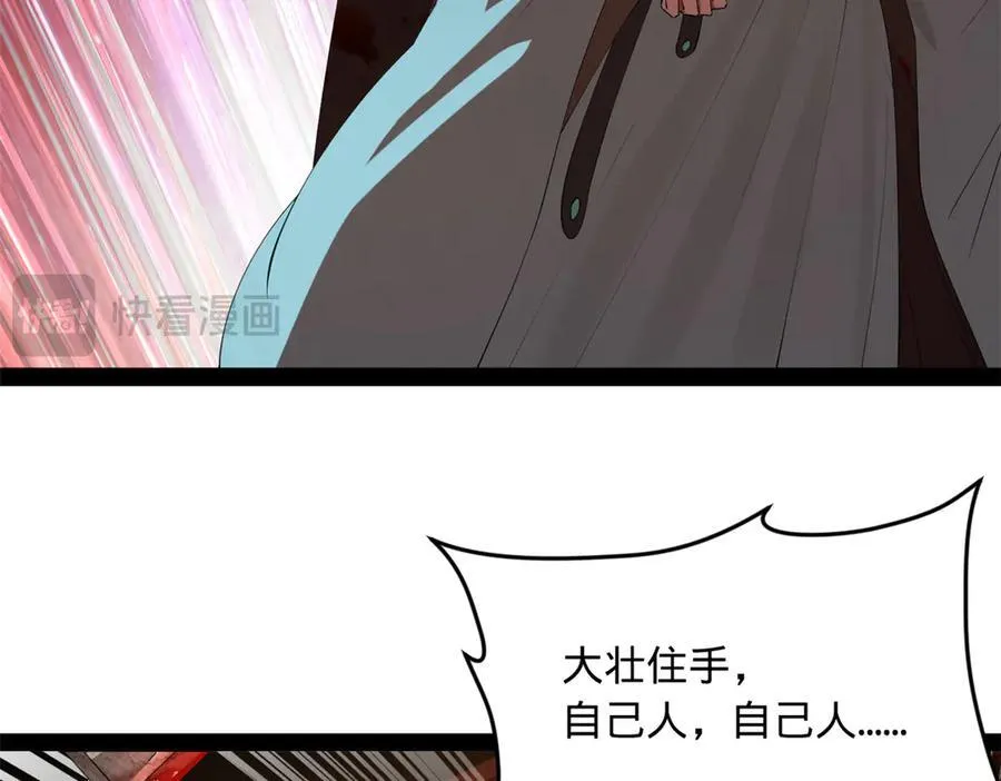 249 练武？没有意义57