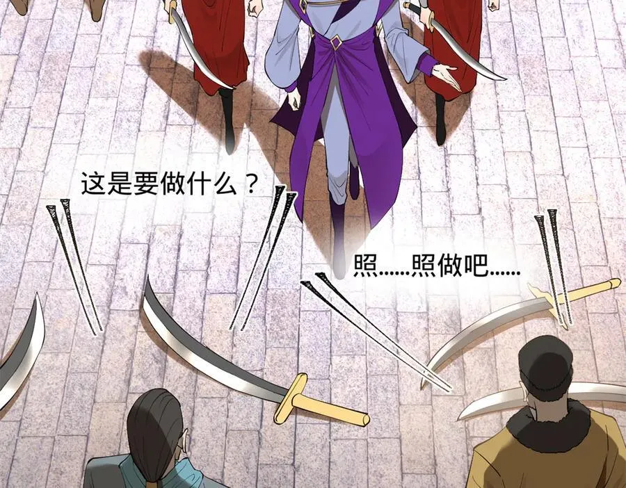 255 随地小便，成何体统？101