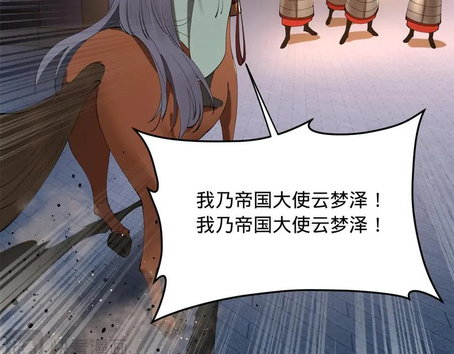 249 练武？没有意义41