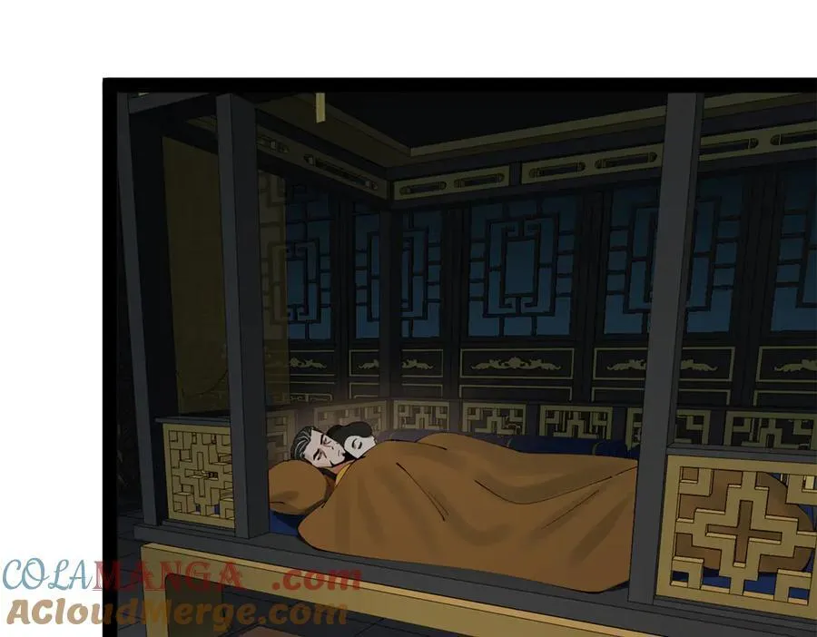 247 捉拿苏难！48