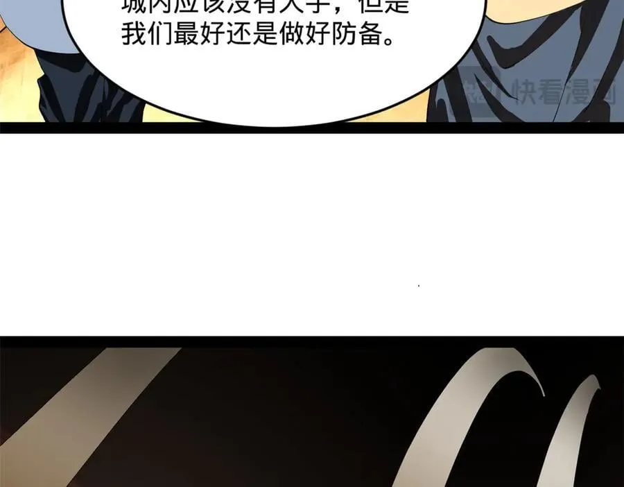 248 高调叛逃！115