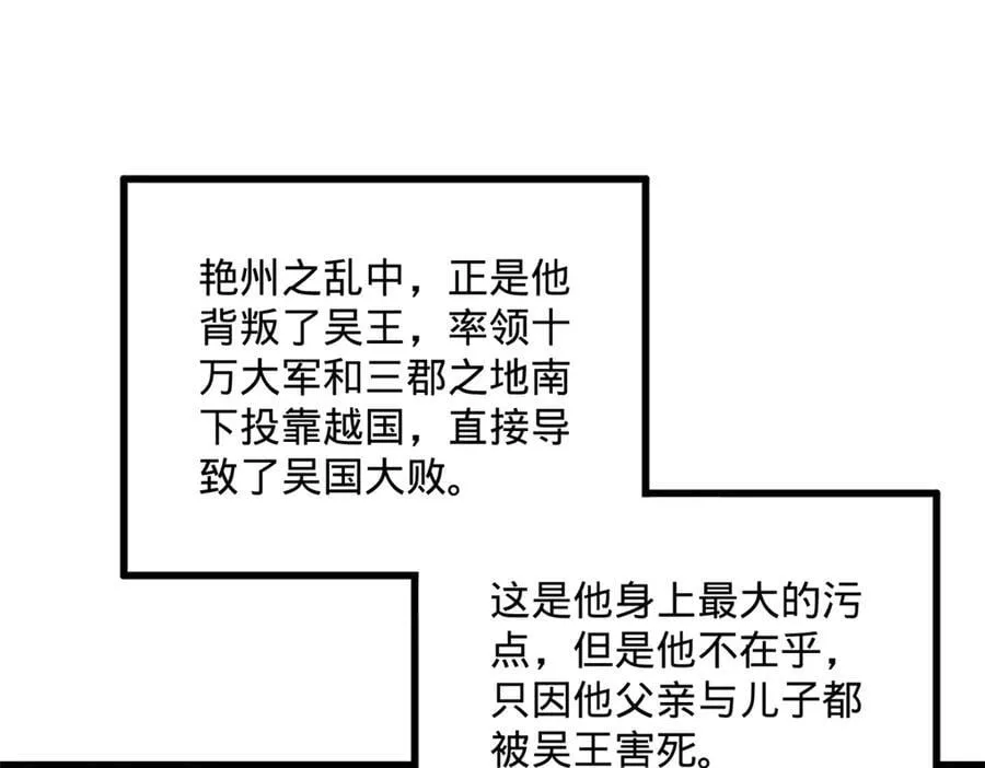 250 御驾亲征！23