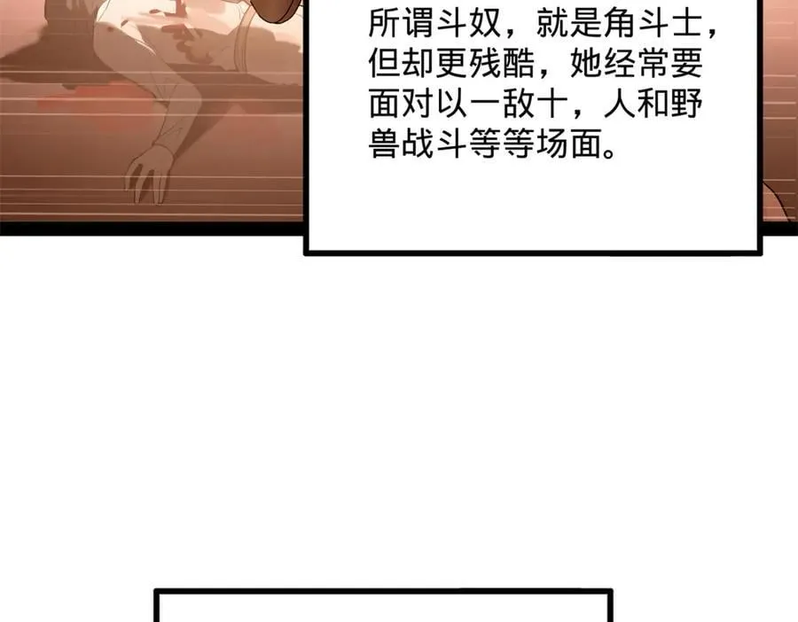 252 两百娘子军！119