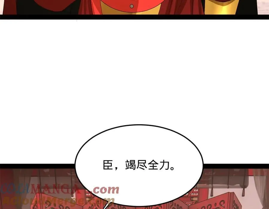 252 两百娘子军！28