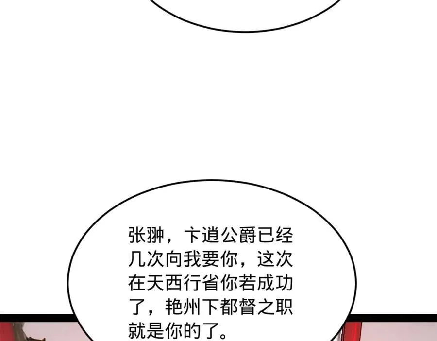 252 两百娘子军！37