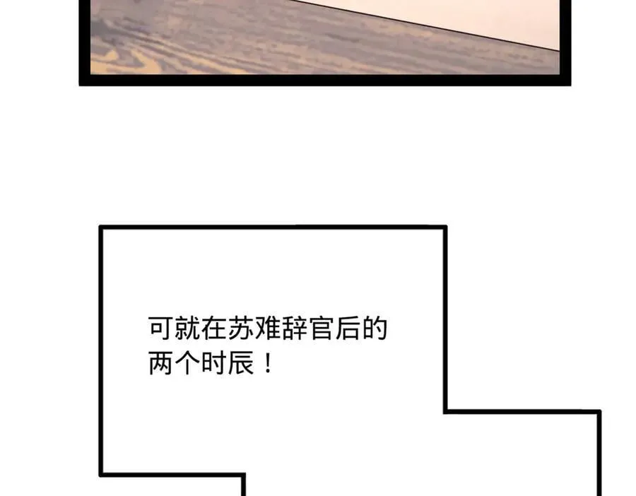252 两百娘子军！15