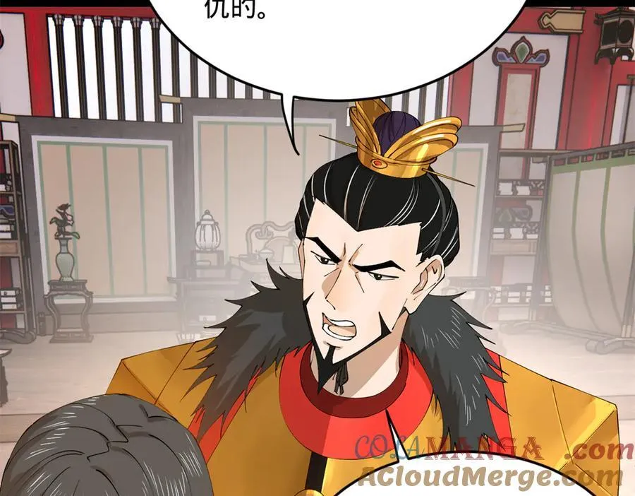252 两百娘子军！44