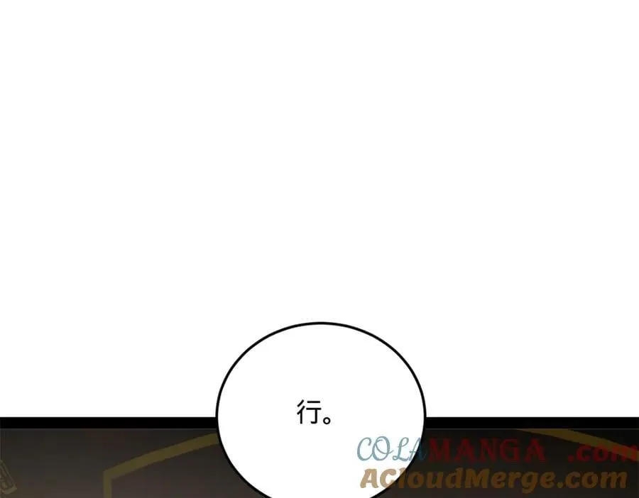 252 两百娘子军！100