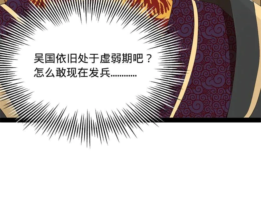 244 好兄弟！喝酒！94