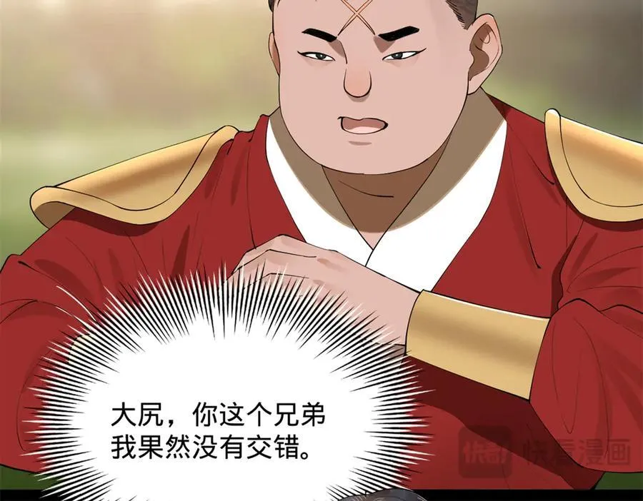 252 两百娘子军！126