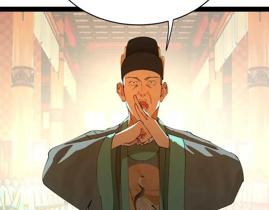 244 好兄弟！喝酒！58