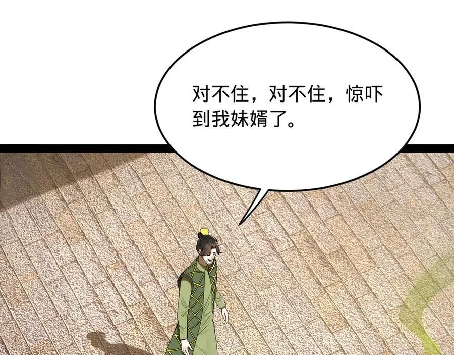 253 入镇远城！87