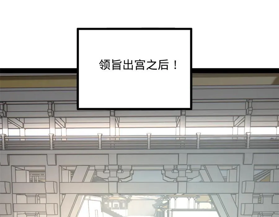252 两百娘子军！63