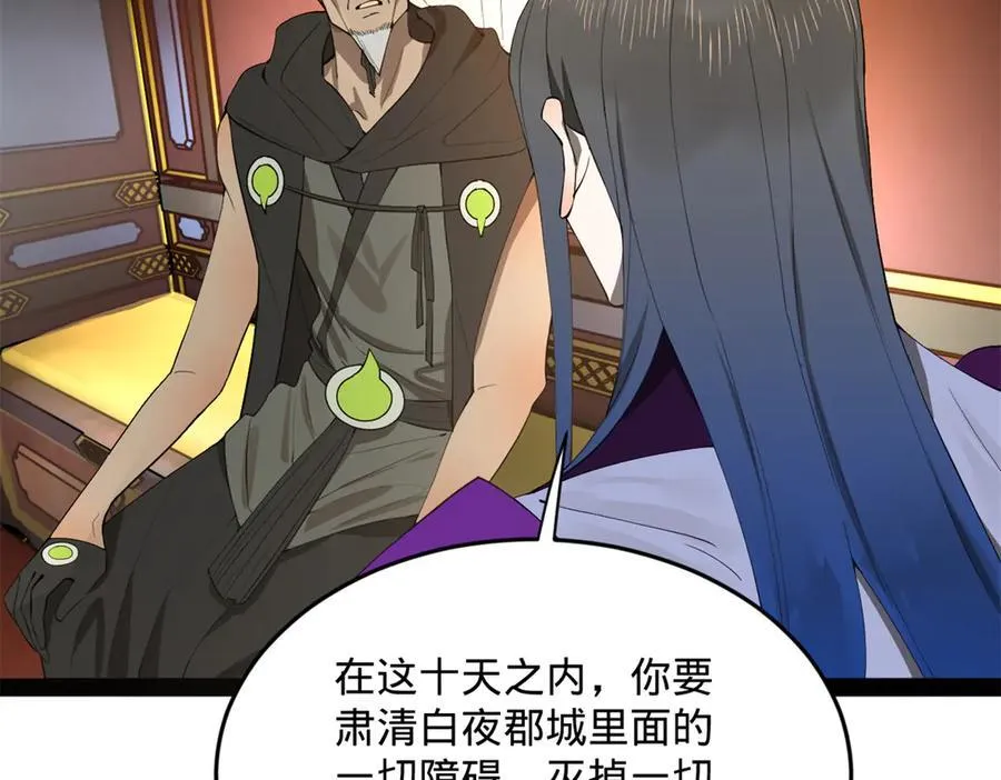 252 两百娘子军！95