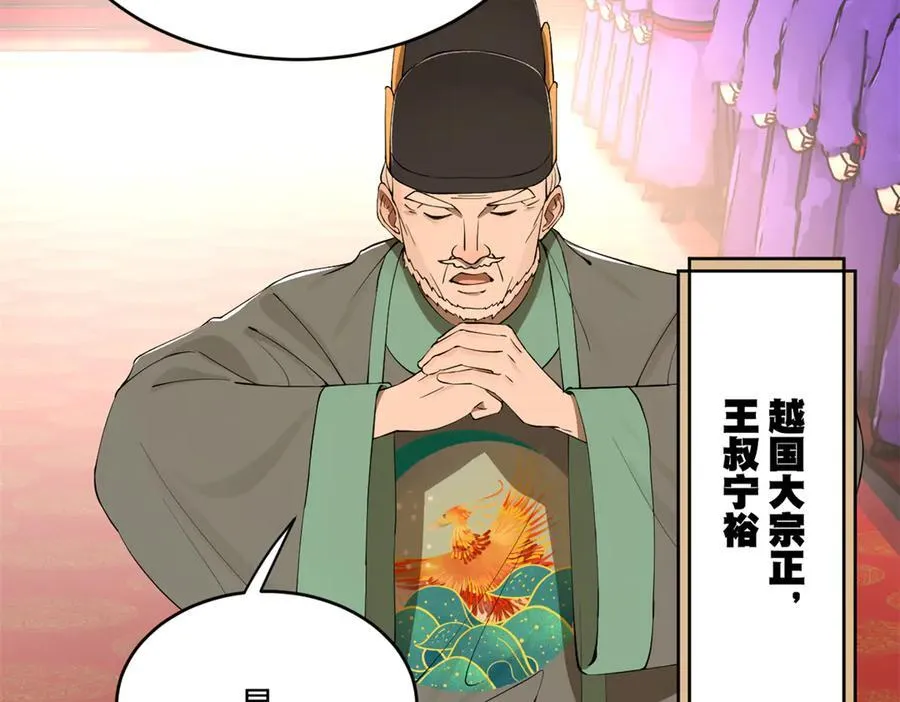 244 好兄弟！喝酒！79