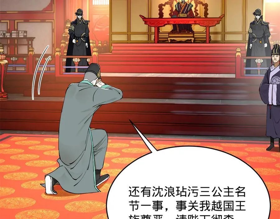 244 好兄弟！喝酒！82