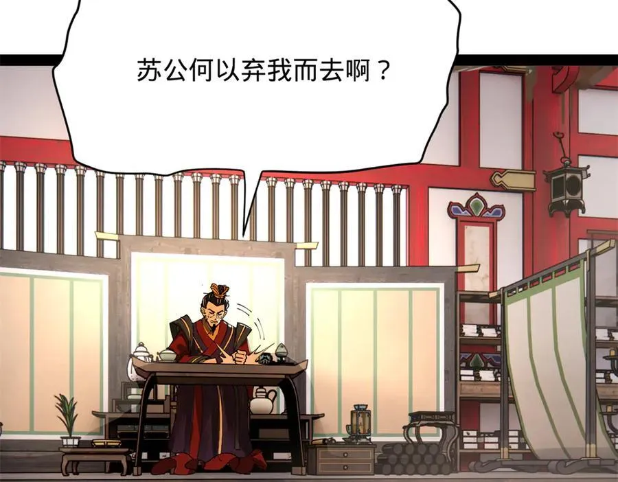 252 两百娘子军！11