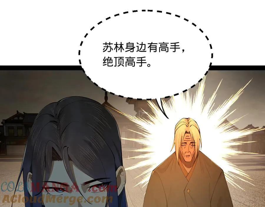 253 入镇远城！92