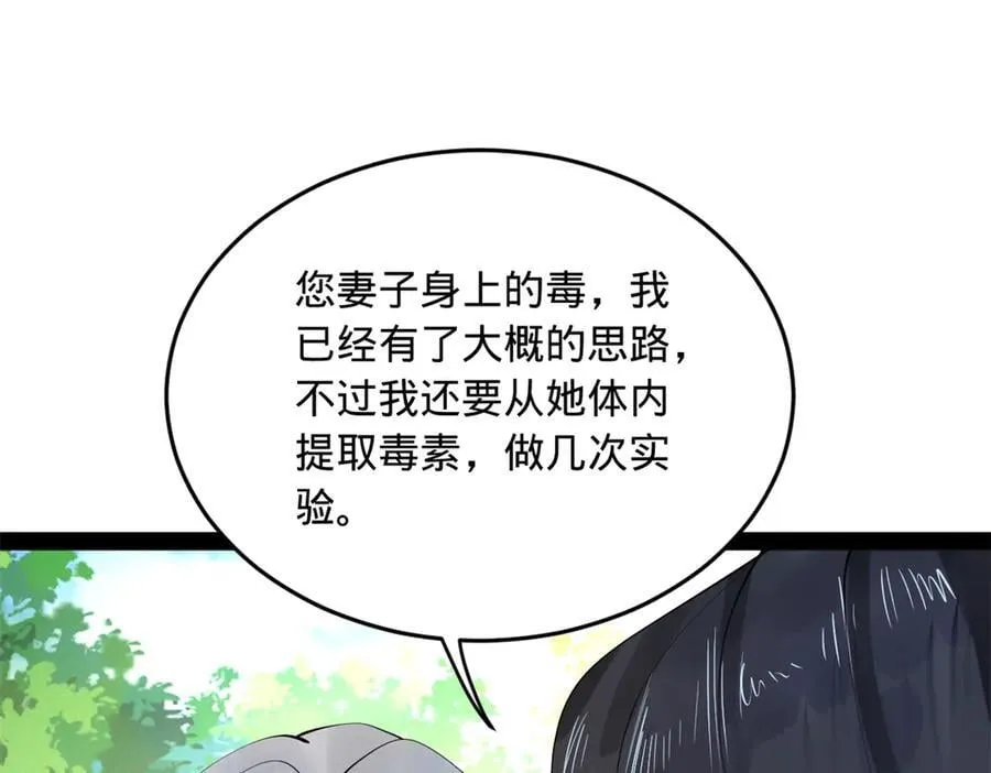 253 入镇远城！30