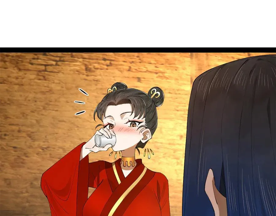 244 好兄弟！喝酒！115
