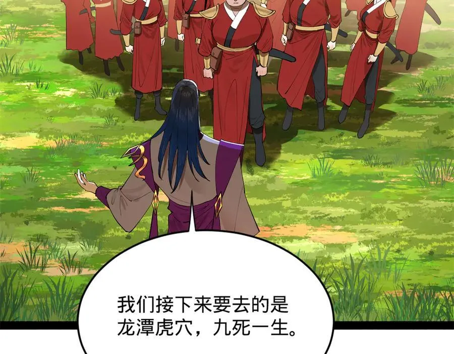 252 两百娘子军！131