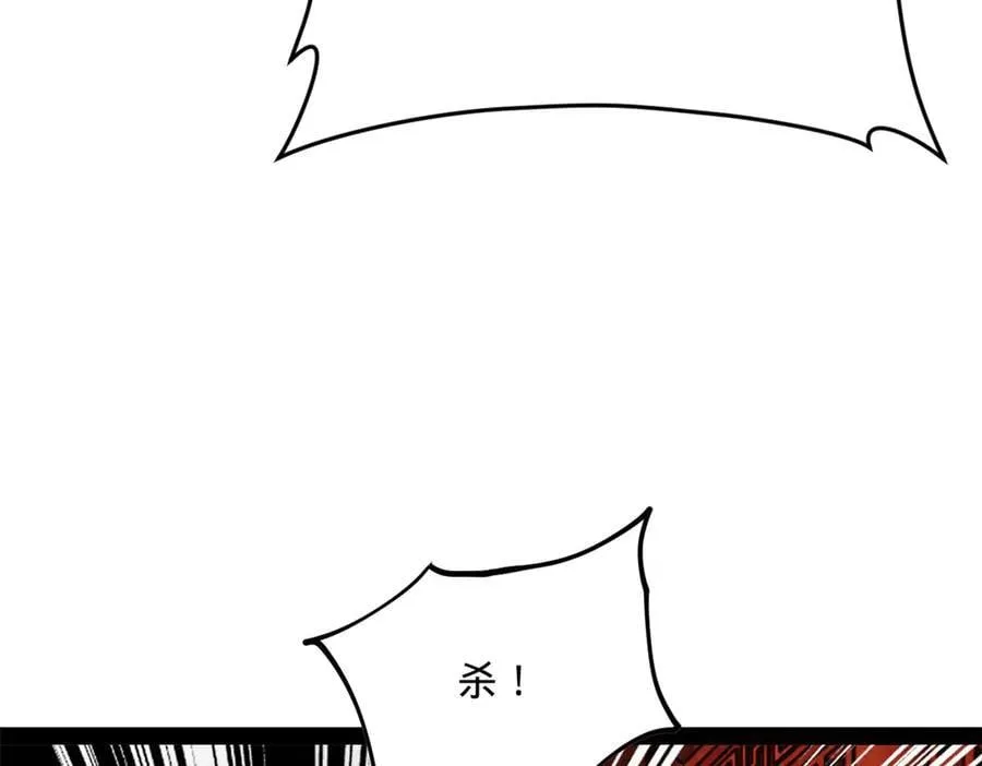 249 练武？没有意义34