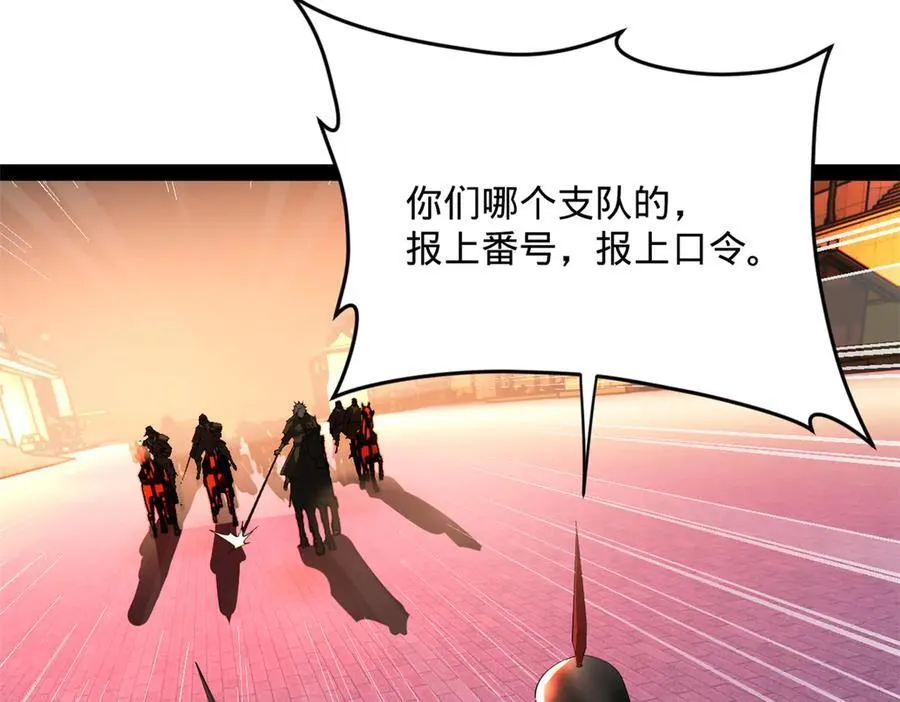 248 高调叛逃！34