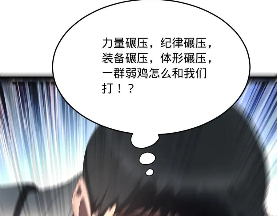 255 随地小便，成何体统？75
