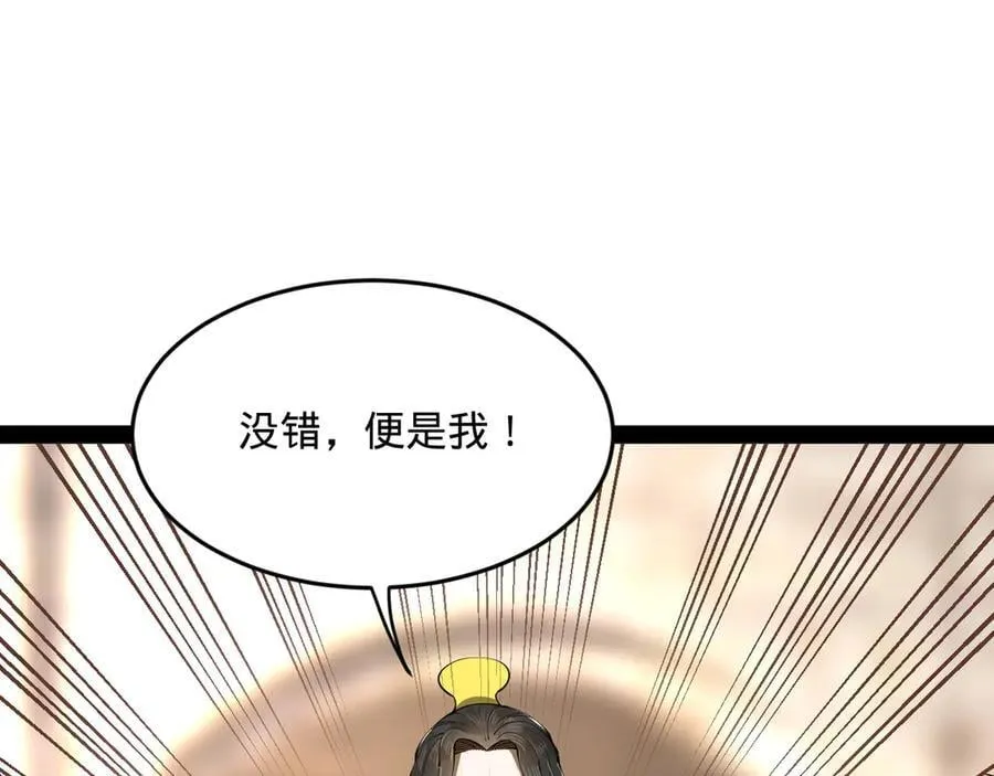 253 入镇远城！81