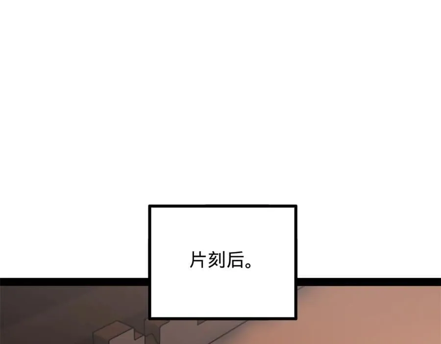 248 高调叛逃！78